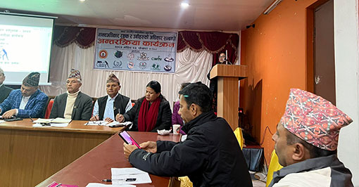 AF Commemorates 75th International Human Rights Day - Gandaki