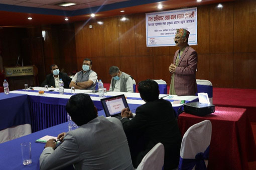 AF Organized Consultation Meeting on Juvenile Justice in Nepal